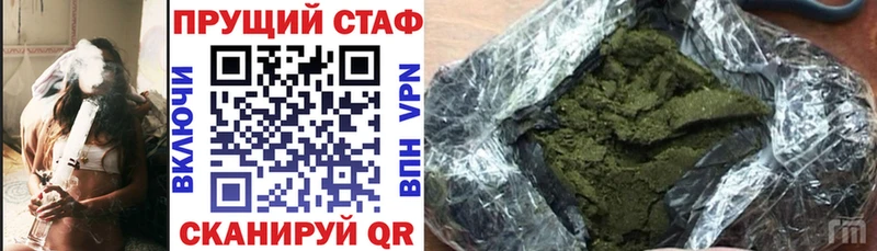 Наркотические вещества Заринск Кокаин  АМФЕТАМИН  Бошки Шишки  blacksprut маркетплейс  Меф мяу мяу 