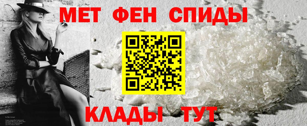 Амфетамин VHQ Заринск
