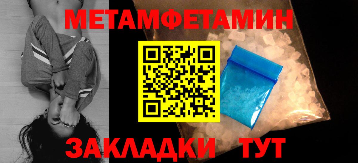 Амфетамин  АМФЕТАМИН  Заринск  Вход с VPN  АМФ Premium 