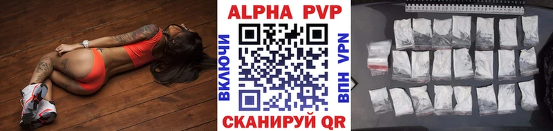 Alpha-PVP Crystall  наркотики  Заринск 