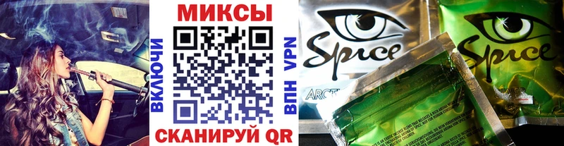 наркошоп  omg сайт  Бутират жидкий экстази  Заринск 