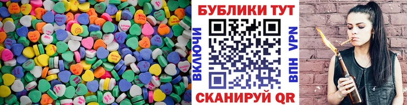 ЭКСТАЗИ mix Заринск