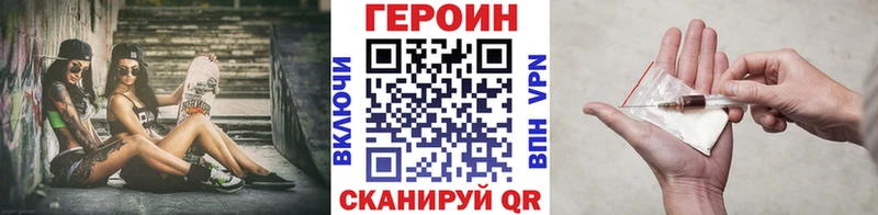 kraken онион Заринск это Telegram ГЕРОИН герыч