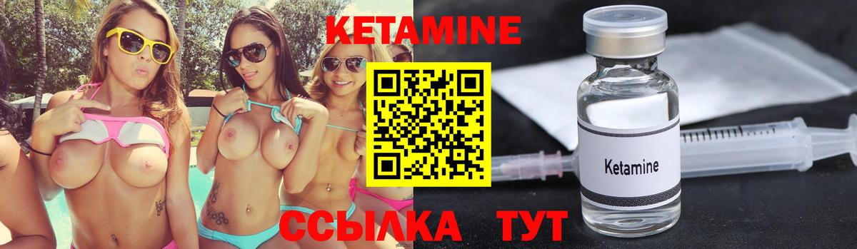 Заринск  КЕТАМИН ketamine  Вход с VPN  Кетамин ketamine 