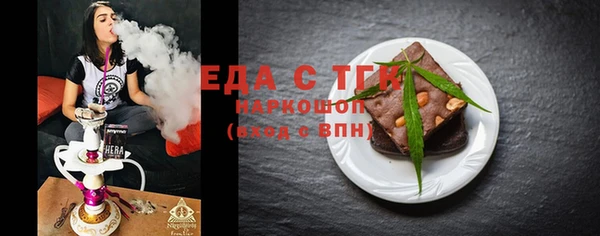 MDMA Premium VHQ Абинск