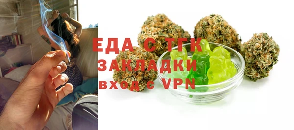 MDMA Premium VHQ Абинск