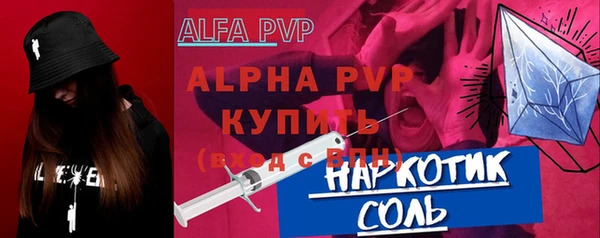 амф Елизово
