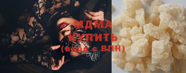 MDMA Premium VHQ Абинск