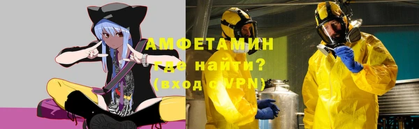 скорость Абаза