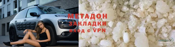 сатива Валдай