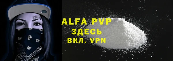 скорость Абаза