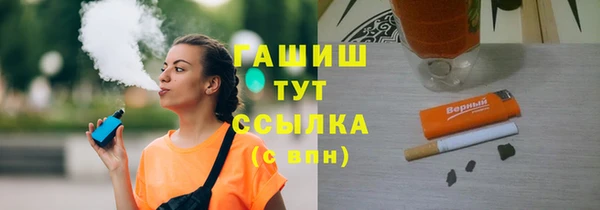 амф Валуйки