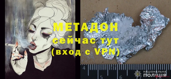 наркотики Бутурлиновка