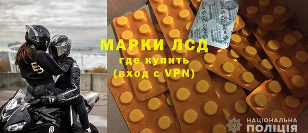 тгк Ельня