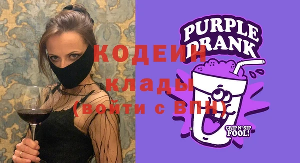 MDMA Premium VHQ Абинск
