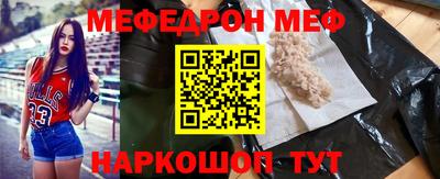 прущая мука Кулебаки