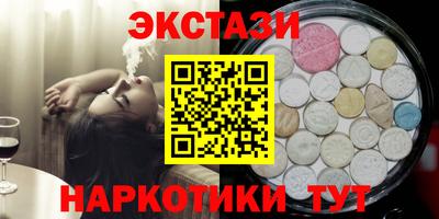 ПСИЛОЦИБИНОВЫЕ ГРИБЫ Кунгур