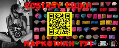 ПСИЛОЦИБИНОВЫЕ ГРИБЫ Кунгур