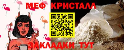 прущая мука Кулебаки