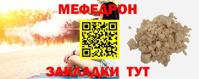 не бодяженный Кумертау