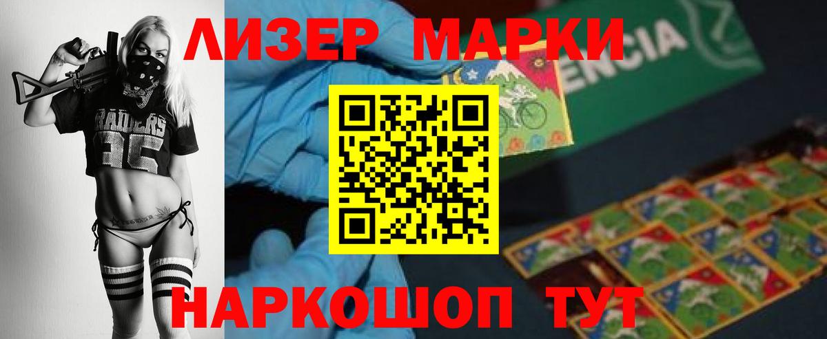 ЛСД экстази  Вход с VPN  Заринск  Лсд 25 экстази кислота  Лсд 25 экстази ecstasy 