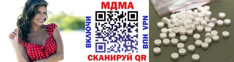 МДМА кристаллы Заринск