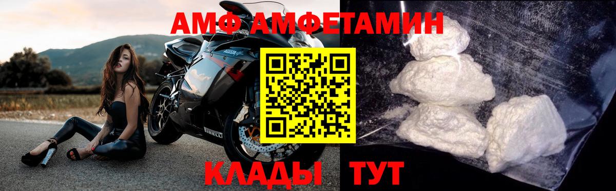 Первитин Декстрометамфетамин 99.9%  Вход с VPN  Заринск 