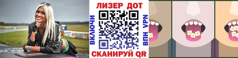 мега ТОР  цена наркотик  Заринск  Марки N-bome 1,5мг 
