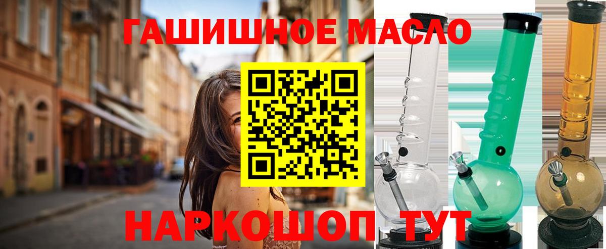 Заринск  ТГК концентрат  Вход с VPN  Дистиллят ТГК Wax 